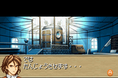 Monster Farm Advance screenshot 3 for GameBoy Advance